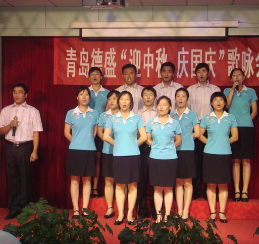 “迎中秋，慶國(guó)慶”歌詠會(huì)